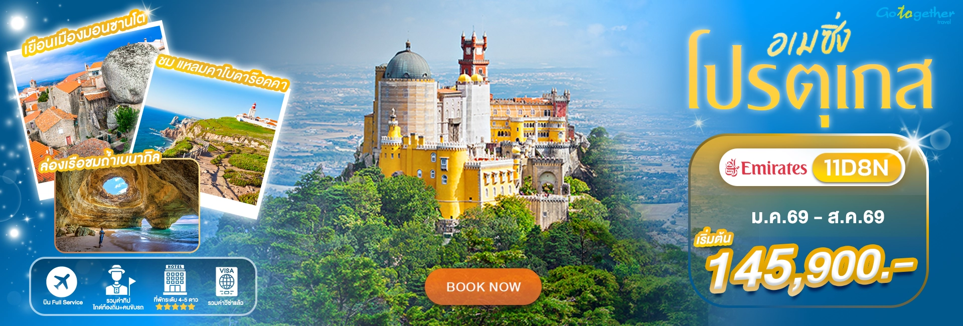 Amazing Portugal 11D8N EK Web