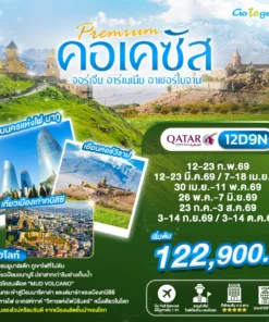 Grand Caucasus 12D9N (QR) Head Banner WEBP