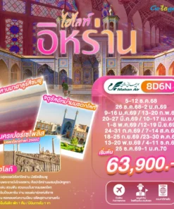 Highlight Iran 8D6N (W5) Banner