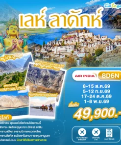 Leh ladakh 8D6N AI Head-Banner-1