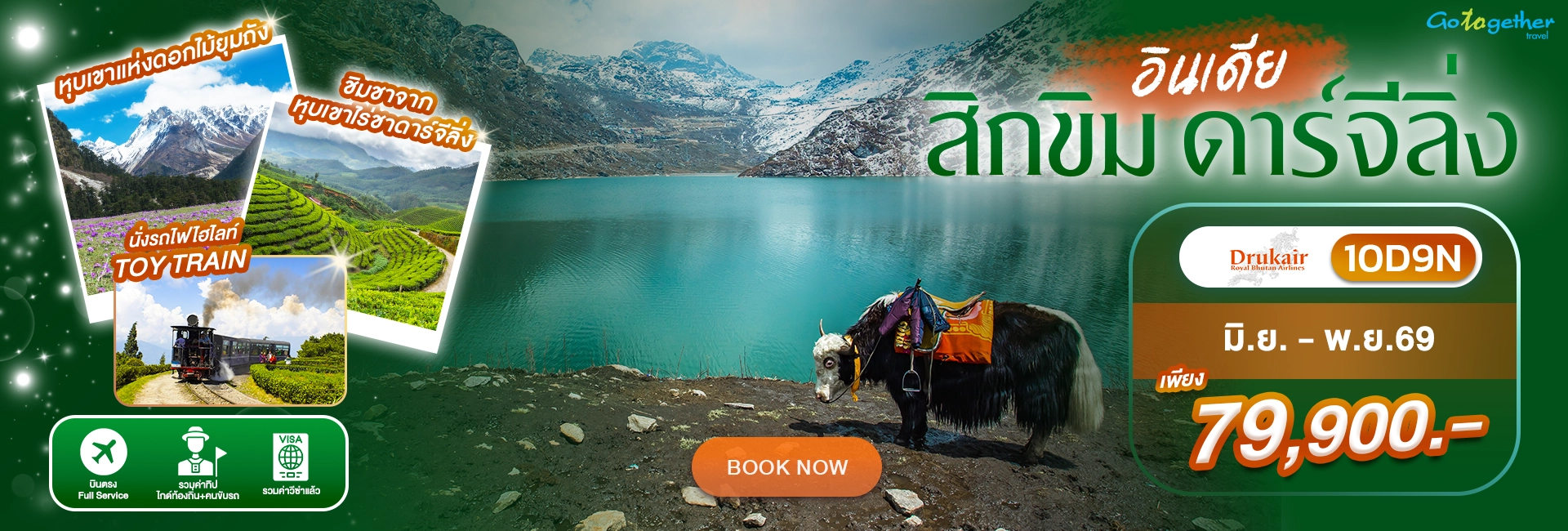 Sikkim Darjeeling 10D9N KB Web