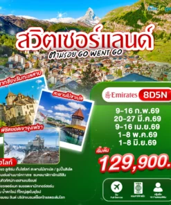 Switzerland GWG 8D5N (EK) Head Banner_WEBP