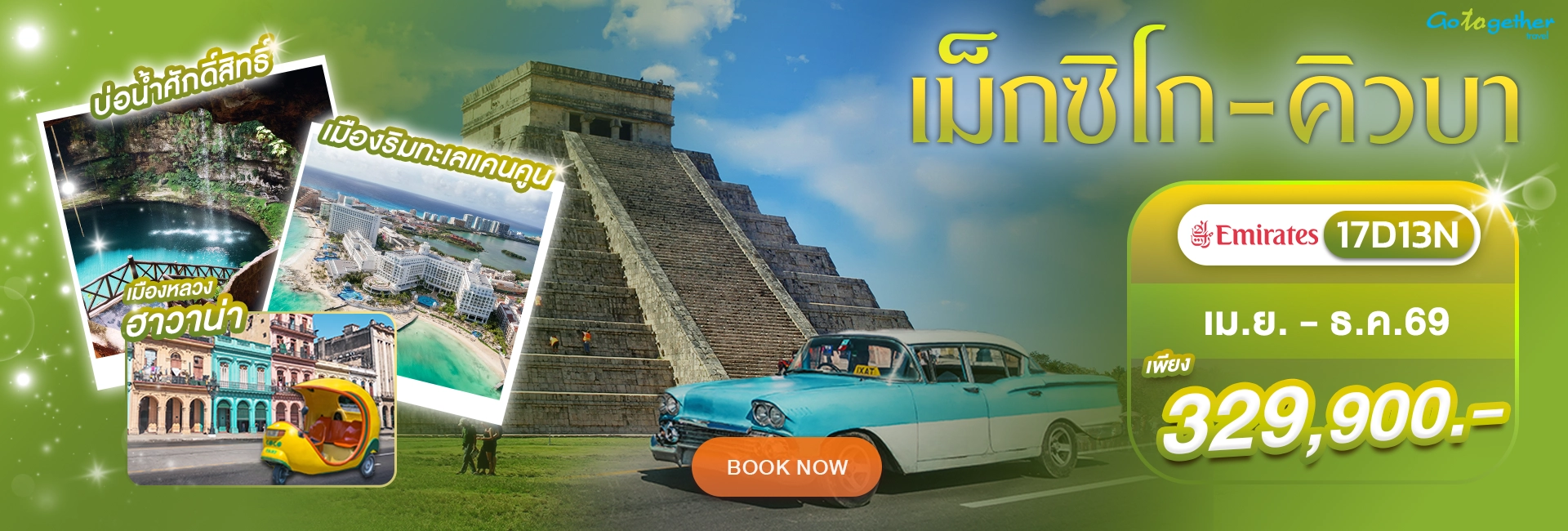 Mexico Cuba 17D13N EK Web