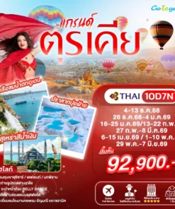 Grand Turkey 10D7N TG Banner