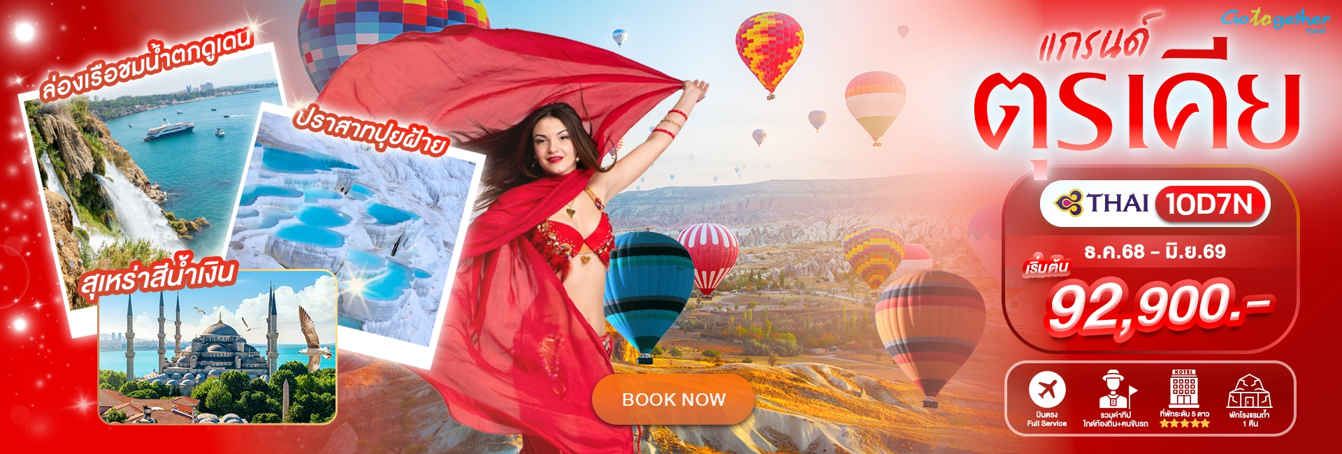 Grand Turkey 10D7N TG Web