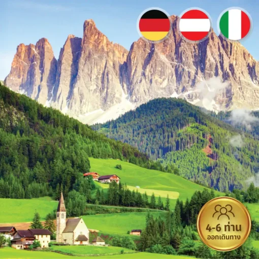 GER AUS ITA THUMB EDIT