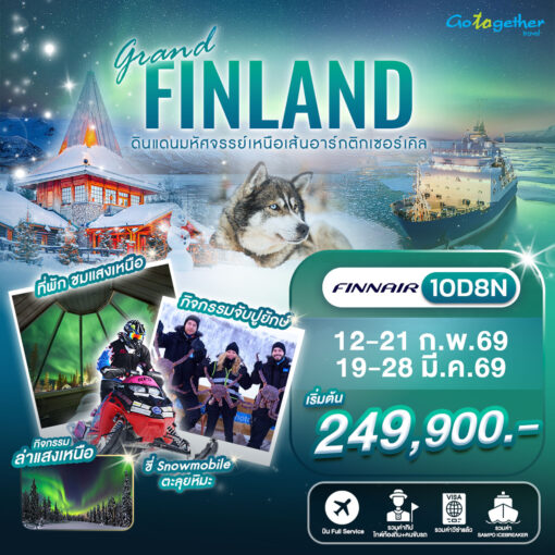 Grand Finland 10D8N AY Head Banner