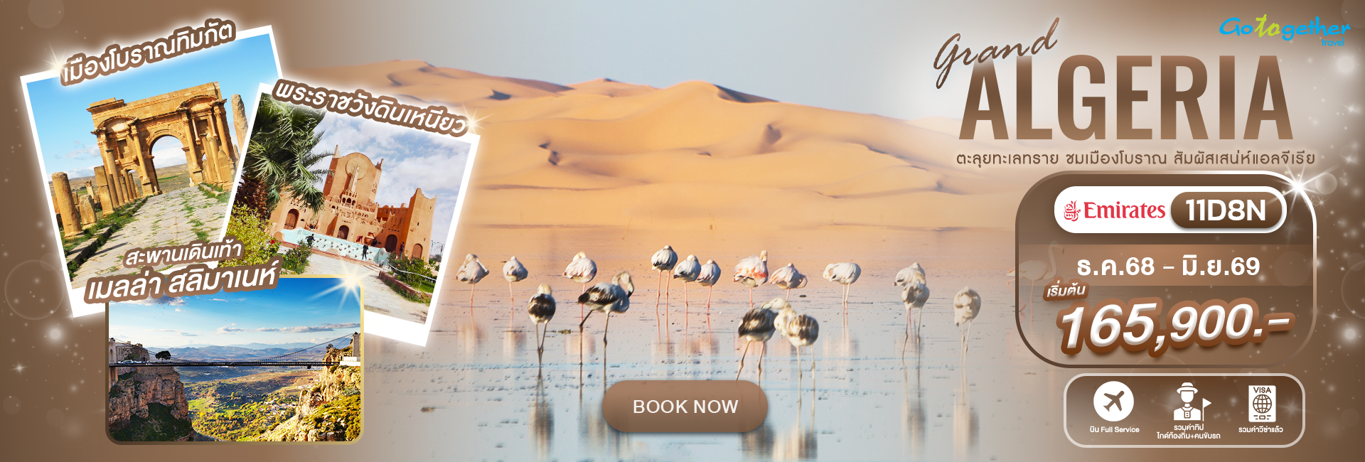 Grand Algeria Banner Web