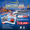 Switzerlnad-By-Train-Head-Banner