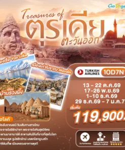eastern-Turkey-10D7N-TK