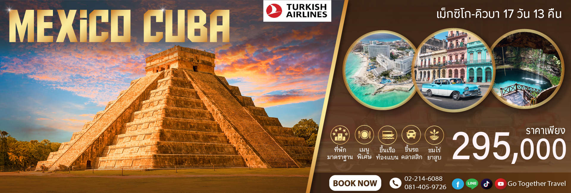 WEB BANNERTUNISIA COVER 2026 TK UPDATE