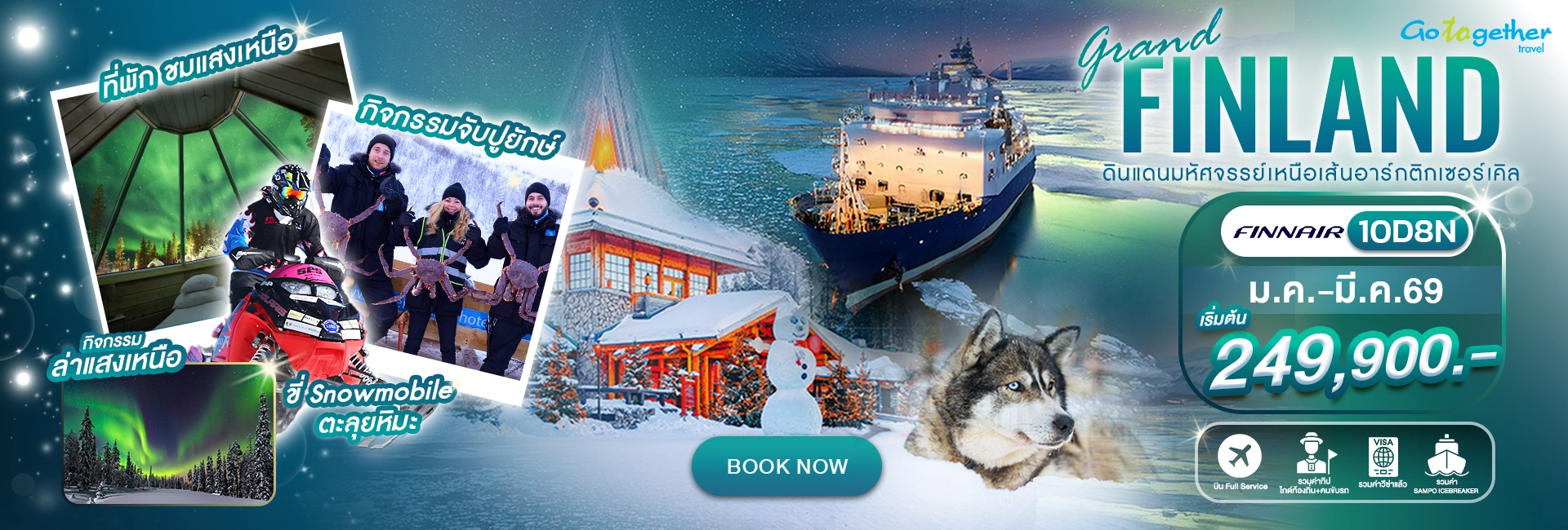 Grand Finland 10D8N AY Web