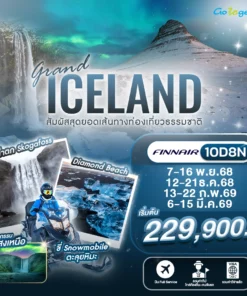 Grand Iceland 10D8N AY Banner