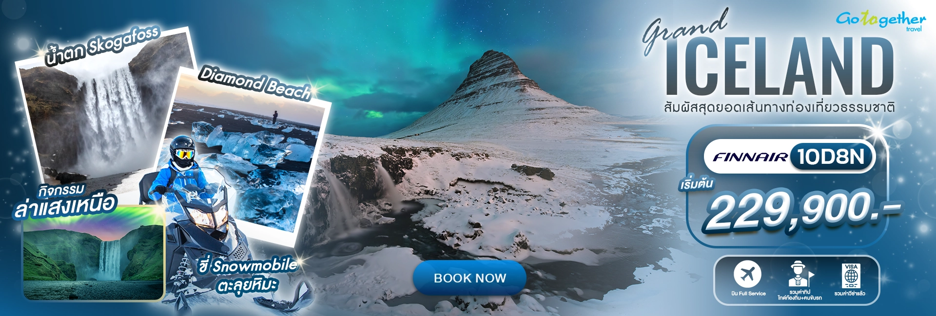 Grand Iceland 10D8N AY Web