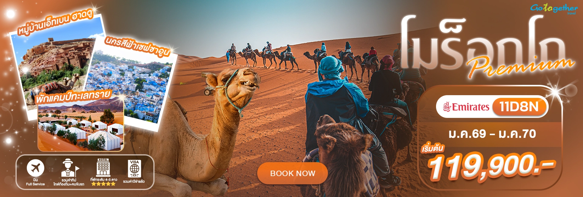 Grand Morocco 11D8N (EK) Web