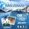 Hailougou 7D6N(TG) - Head