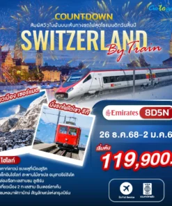 Switzerlnad By Train Banner