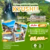 ทัวร์ญี่ปุ่นคิวชู ฟุกุโอกะ คุมาโมโต้ เบปปุ ทาคาชิโอะ 7 วัน ปี 2569 7 Kyushu 7D5N TG HEAD