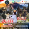 ทัวร์บาหลี บุโรพุทโธ ภูเขาไฟบาตูร์ 5 วัน ปี 2569 7 SPHZ-B22_BALI_SOUL_TRIP_SL_APR-OCT_2026 (1)