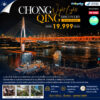 ทัวร์จีน ฉงชิ่งไนท์ไลฟ์ 5 วัน ปี 2569 6 ทัวร์ฉงชิ่งไนท์ไลฟ์ 5 วัน