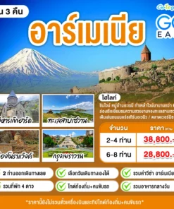 Armenia Yerevan program tour