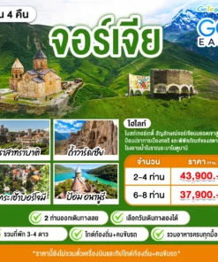 Georgia Tbilisi Kazbegi program tour