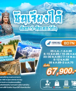 China Xinjiang Kashgar program tour