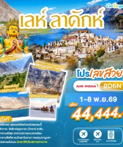leh-ladakh-india-tour